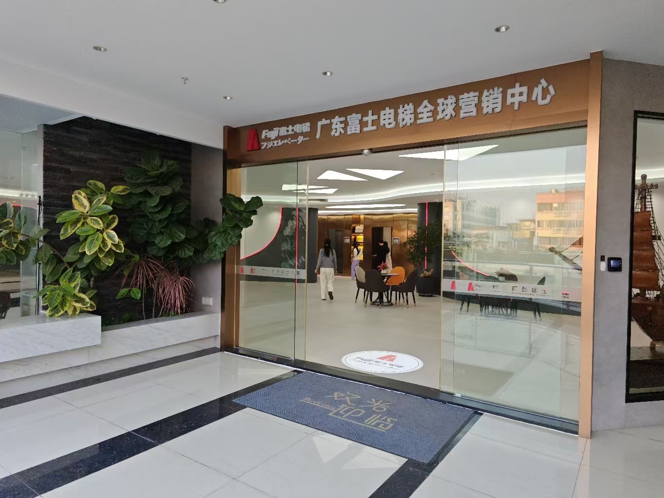 消费促发展 | 优选爱体育aitiyu(中国)