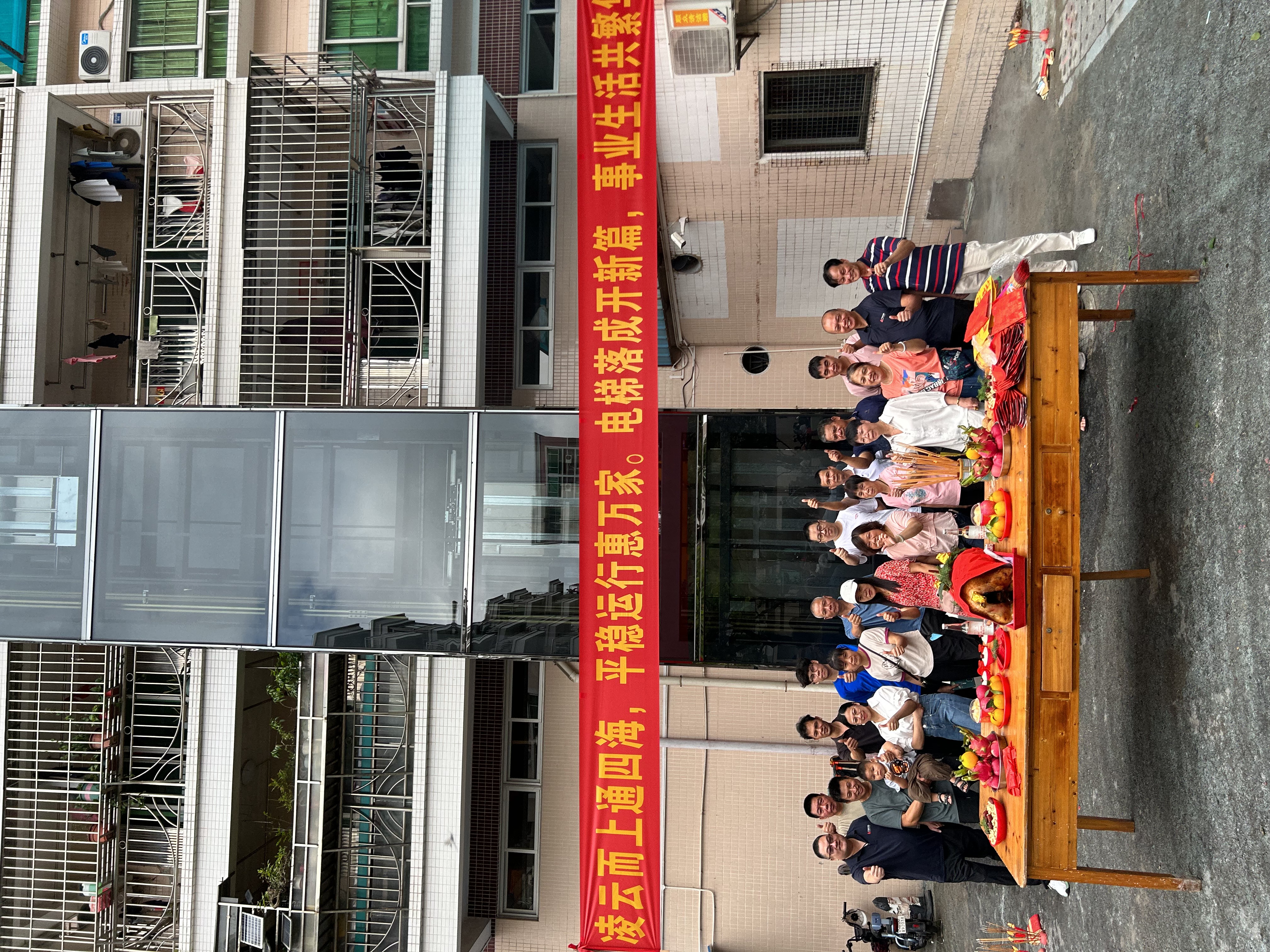 感谢信任 | 爱体育aitiyu(中国)助力顺德均安老旧小区加装电梯成功投入使用！